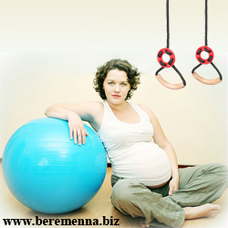 Статья о физических нагрузках во время беременности от сайта www.beremenna.biz